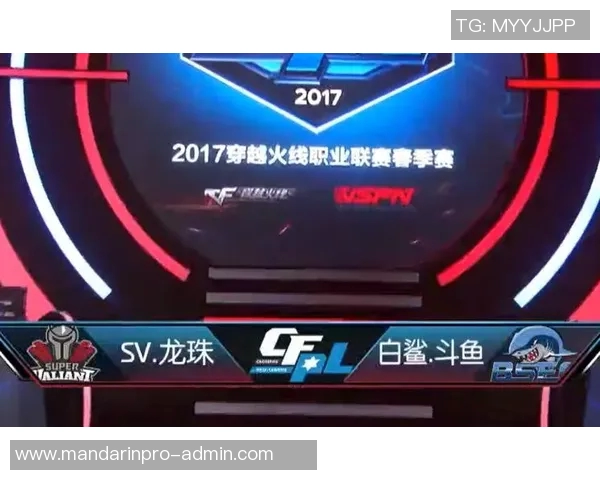 cfpls10比赛日-CFPLS10赛场热血沸腾，比赛日的精彩瞬间-cfpls10比赛日