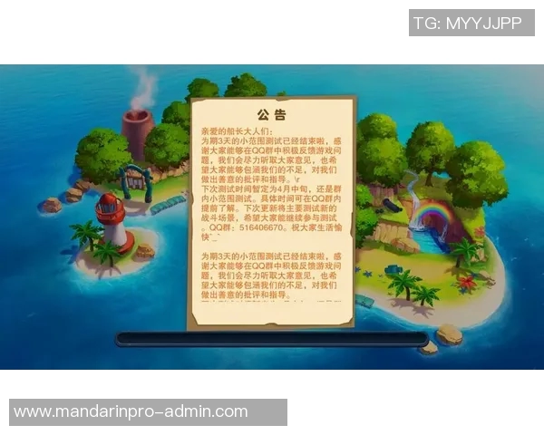 boom海战比赛规则-Boom海战比赛规则详解-boom海战比赛规则