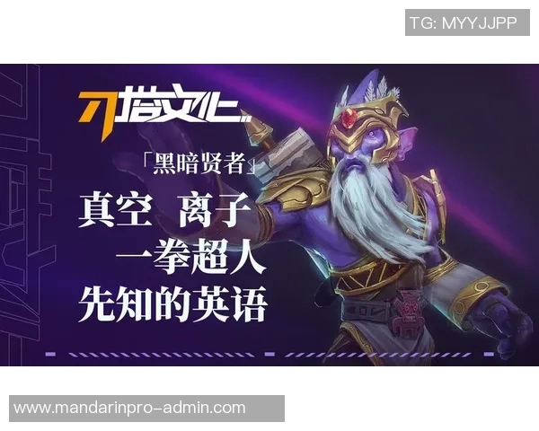 acg2008dota比赛-回忆ACG 2008年DOTA比赛，荣耀与激情的碰撞-acg2008dota比赛