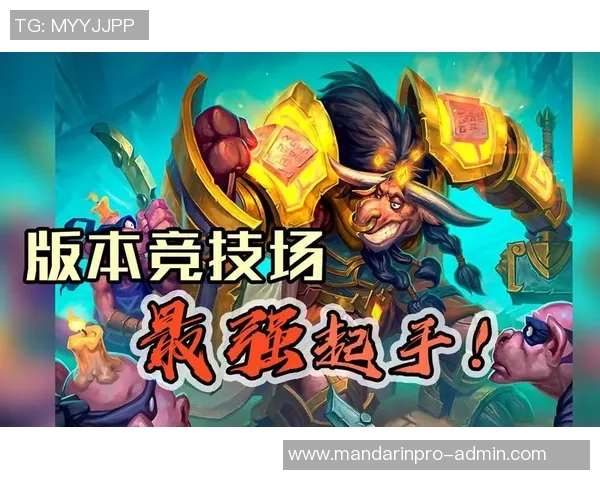 炉石职业比赛-炉石职业比赛，展现策略与技能的竞技场-炉石职业比赛